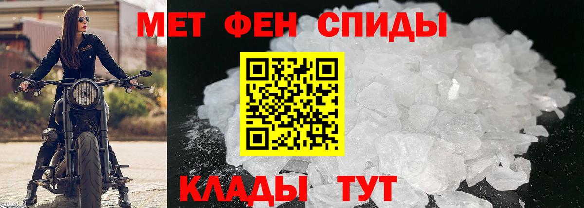 Amphetamine Розовый Северск