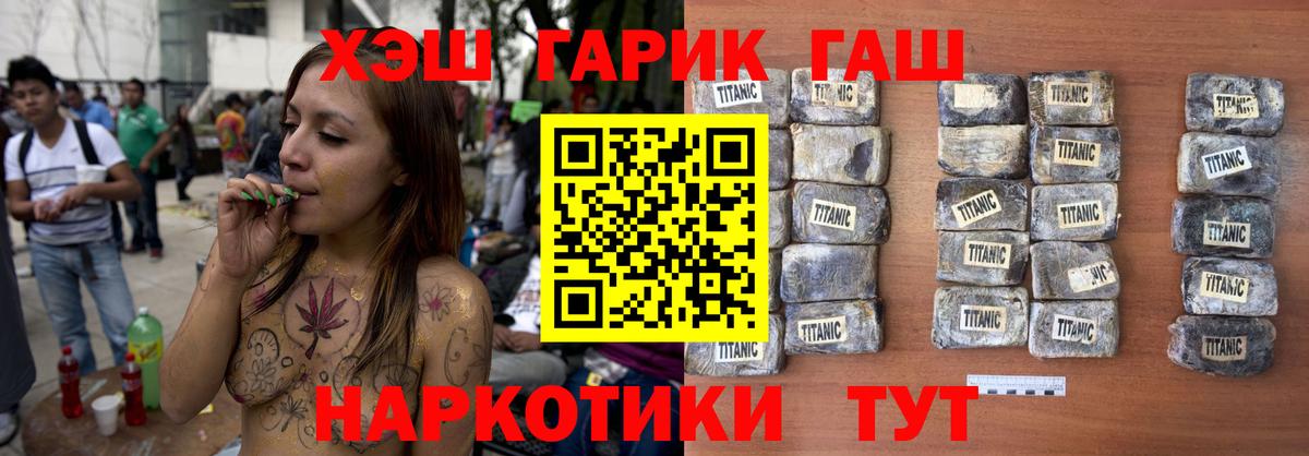 ГАШ Изолятор Северск