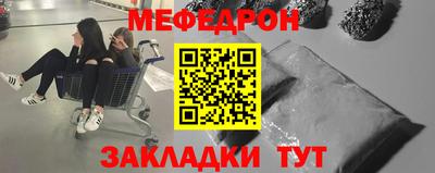 бутират Будённовск
