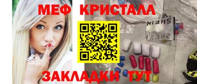 дмт Бузулук