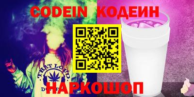 бутират Будённовск