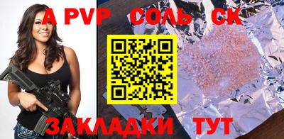 стаф Бугуруслан