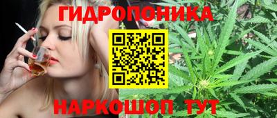 бутират Будённовск