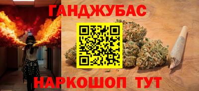 бутират Будённовск