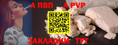 стаф Бугуруслан