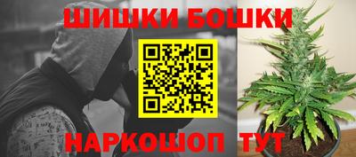 бутират Будённовск