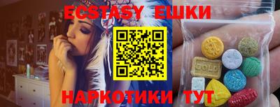 бутират Будённовск