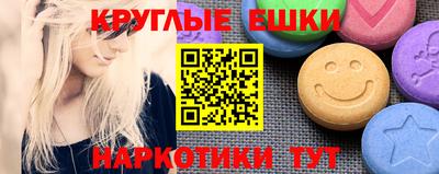 дмт Бузулук
