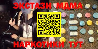 бутират Будённовск