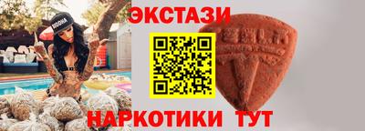 бутират Будённовск