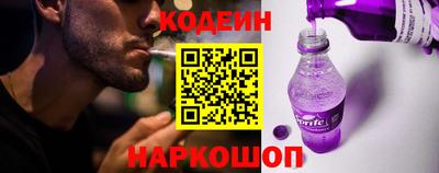 бутират Будённовск