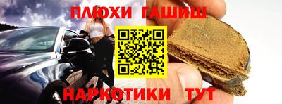 бутират Будённовск