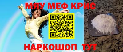 бутират Будённовск