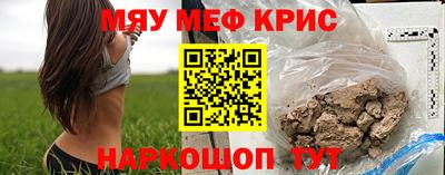 бутират Будённовск