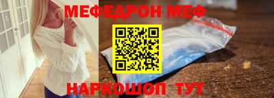 бутират Будённовск