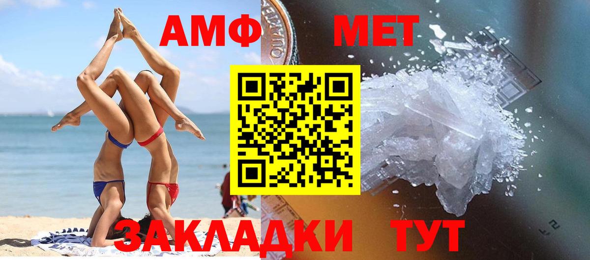 Метамфетамин Декстрометамфетамин 99.9% Северск