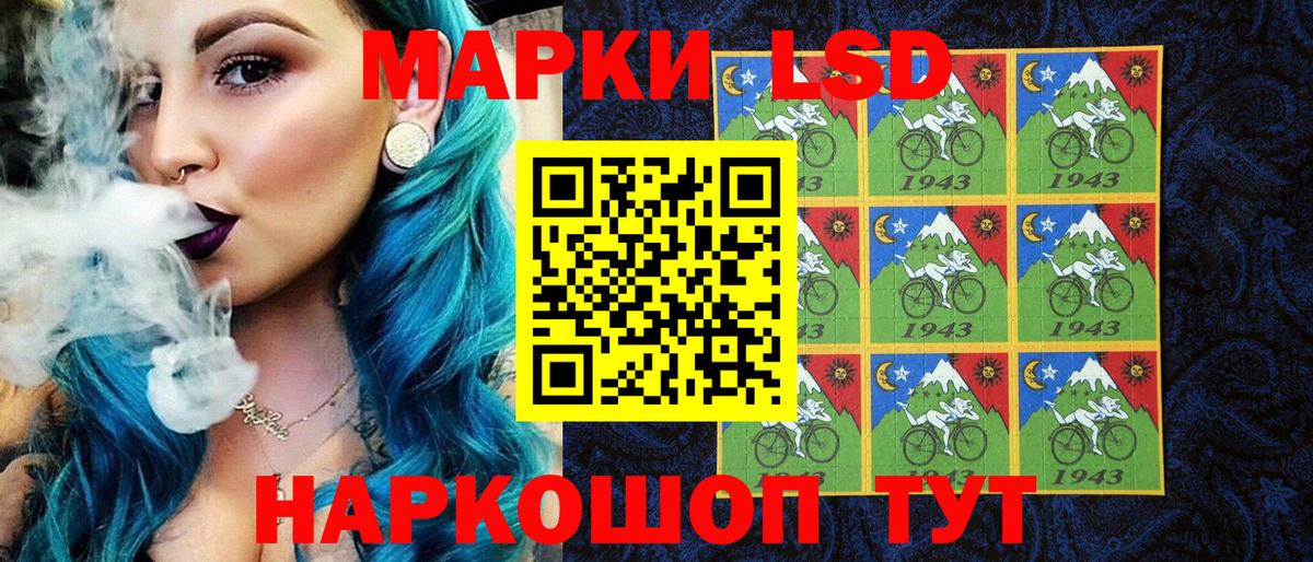 Марки N-bome 1,8мг Северск