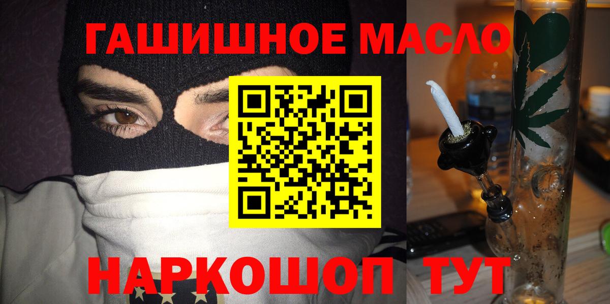 Дистиллят ТГК вейп с тгк Северск