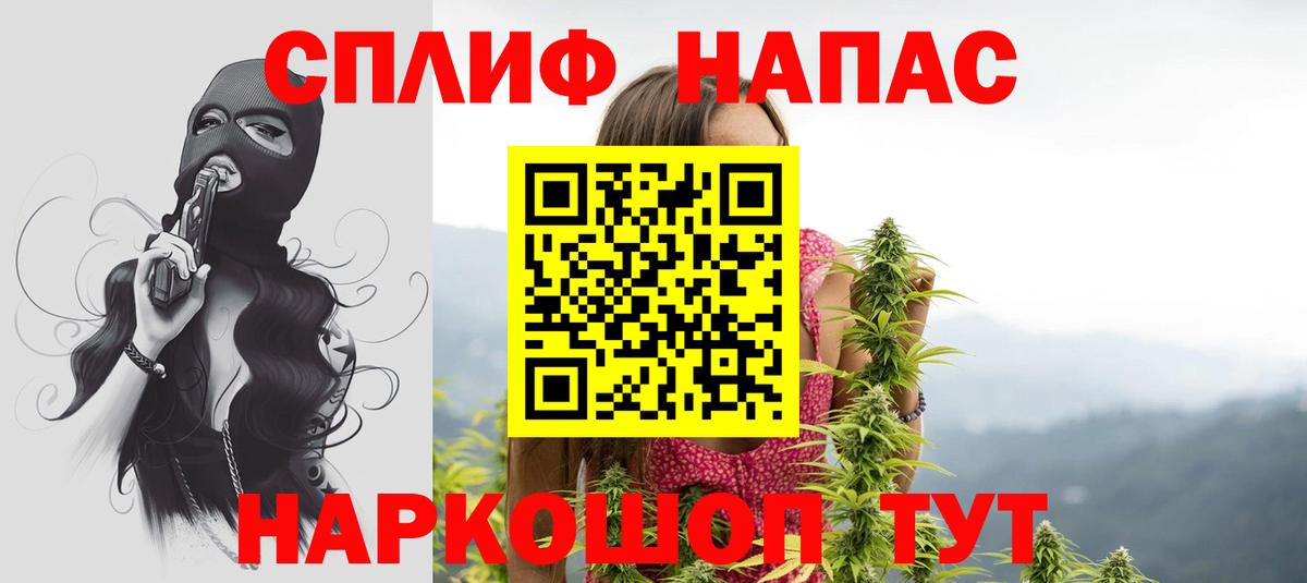 МАРИХУАНА OG Kush  Марихуана ГИДРОПОН  МАРИХУАНА Bruce Banner  Северск  Вход с VPN 