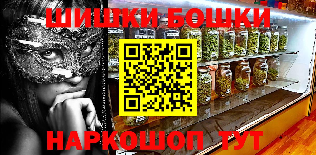 Шишки марихуана White Widow Северск